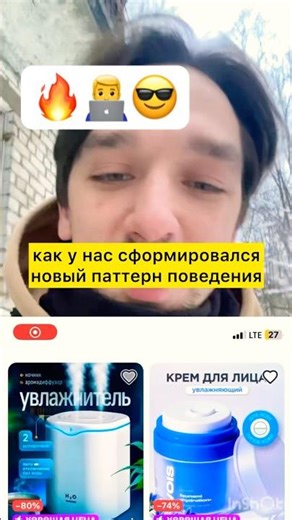 🔥 Как Business использует E-commerce внутри Telegram Mini App #telegramminiapp #ecommerce #online