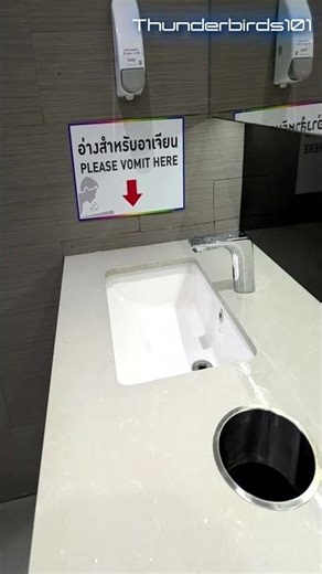 Microsoft Sam reads Funny Signs 59