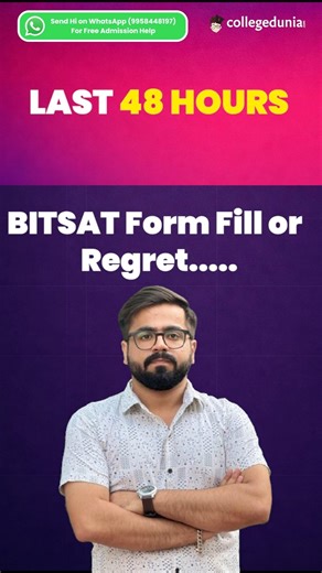 Don't Fill BITSAT 2026 Form Without Watching This! 🚨 Only 2 Days!