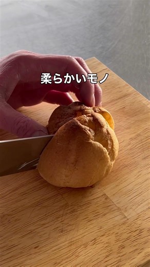 【タダフサ】軽くて、手に馴染む万能包丁！ #flickcart #三徳包丁 #タダフサ #キッチン用品 #キッチンアイテム