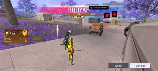 Drip Client V4.5 Vip⚡️👇 https://www.mediafire.com/file/oqscs5lg7oz03g6/DRIPCLIENT_v4.5_GLOBAL.apks/file #ฟีดดดシ #ฟรีฟาย #DripClient #viral #FreeFire