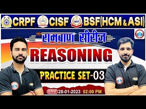 CRPF Reasoning Class | CISF Reasoning Class | BSF(HCM & ASI) Reasoning Practice Set #03