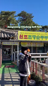 1.5M views · 137K reactions | Winter activities to do in Korea in Gangwon State editon!  Save this for future references! #visitgangwon #gangwon2024 #winteryoutholympicgames | It's Yumi | Facebook