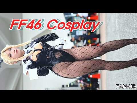 【Fancy Frontier 台湾FF46】Cosplay#3 MYO | 來自韓國的coser #コスプレ #코스프레