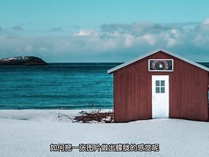 朦胧的玻璃oc如何做