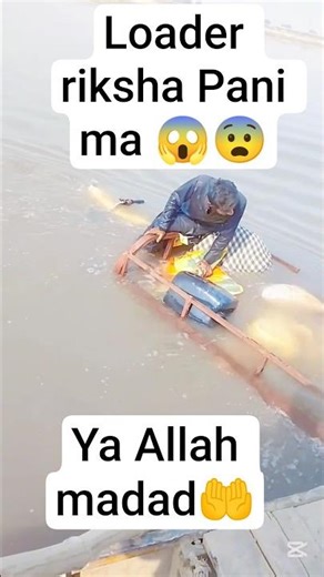 Unexpected Scene! 😱 | Loader Rickshaw Seedha Pani Mein