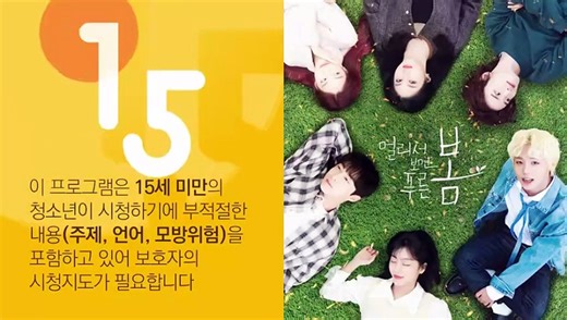 At.a.Distance.Spring.is.Green.E02-ENG_SUB