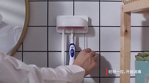 Oclean S1智能UVC牙刷消毒器