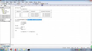经典34道MySQL面试题视频教程