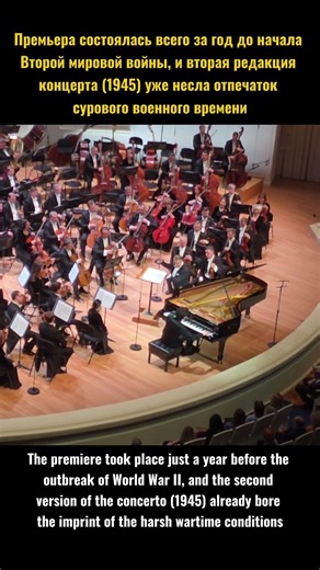 Бриттен Концерт для фортепиано с оркестром ре мажор, соч. 13 Britten Piano Concerto in D major Op 13