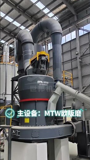 Iron Ore Processing Using High-Capacity Industrial Grinding Mills