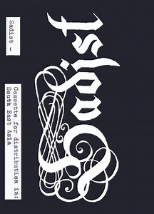 Sadist - Blood Song Demo   The Shadow of the Swastika EP