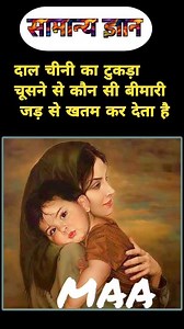 Top 20 GK Question 🔥💯|| GK Question ✍️|| GK Question and Answer #gk #gkquiz #gkinhindi #trending #trendingreels #gkquiz #instagram #reelsindia | Shivani Gk question