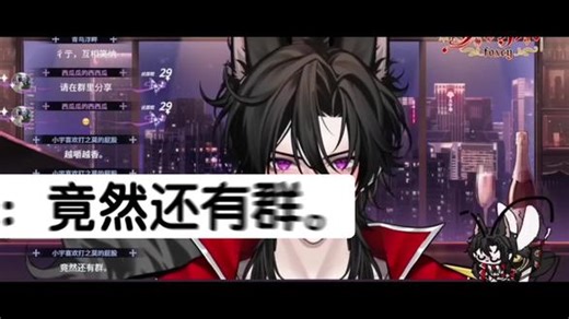 【伏霖Foxey/直播切片】澳门男V在线带货？#直播切片 #虚拟主播 #vtuber#可爱 #伏霖Foxey