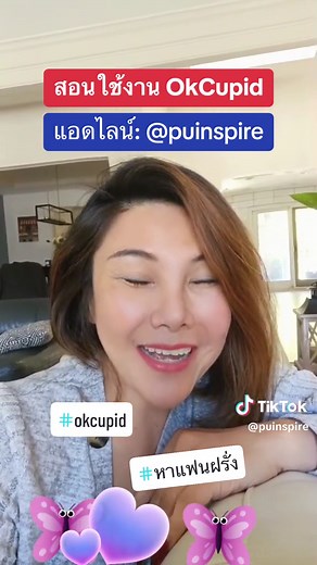 Learn how to use OkCupid and find international partners