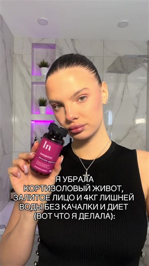 Пила инозитол! Мой инозитол можно найти на ВБ по запросу