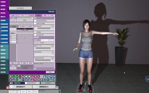 【VAM教程】怎样用时间线插件制作复杂动作
