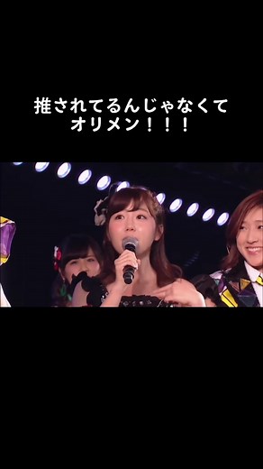 みゃおは恋愛禁止条例のオリメン！笑 #akb48 #宮崎美穂 #高橋みなみ #峯岸みなみ #横山由依