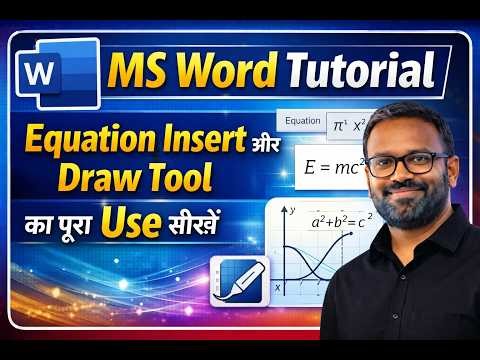 MS Word Tutorial | Equation Insert और Draw Tool का पूरा Use सीखें