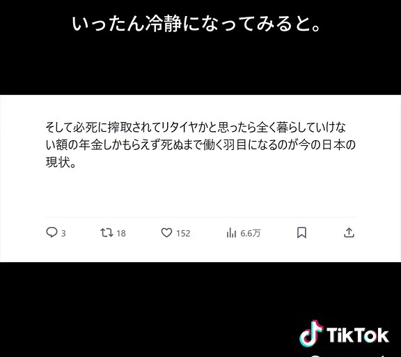 仕事のリアルな悩みを解決しよう！