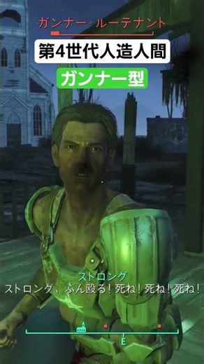 インスティチュートの科学力は世界一ィィィィ！！(fallout4)