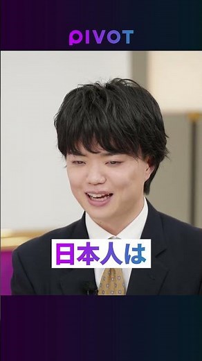 タイミー小川社長も実践忙しいビジネスパーソンのための英語学習の最速ルート