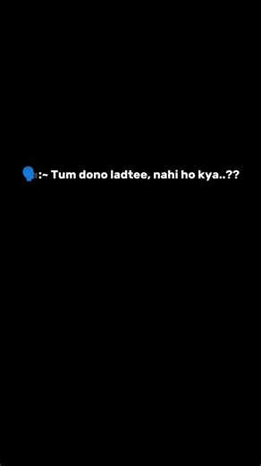 Tum dono ladai nhi hoti hai kya..??💗🥲 || couple status🎀 #short #ahorts #ytshorts