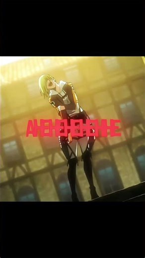 Annie big boy edit (alight motion) edit #anime #animeedit