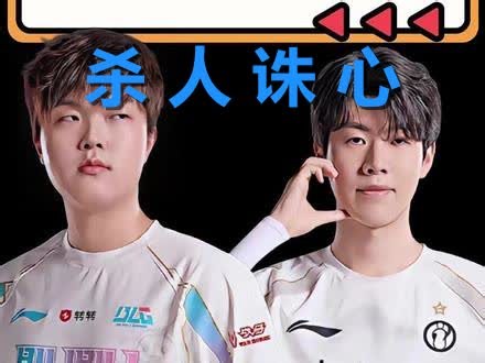 LPL史上最爽翻盘！领先一万经济亮小丑标？IG：抱歉，神仙难救！