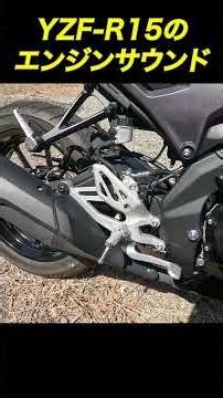YZF-R15 engine sound #Yamaha #yzf #yzfr15