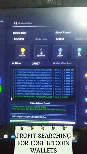 MineCrypto sur TikTok