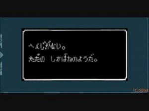 【PSO2】シンボルアート大辞典2012　【職人の本気】