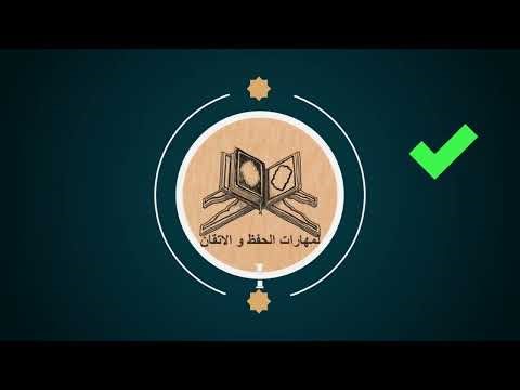 مقدمة قصيرة تعريفية بمنهجية بداية