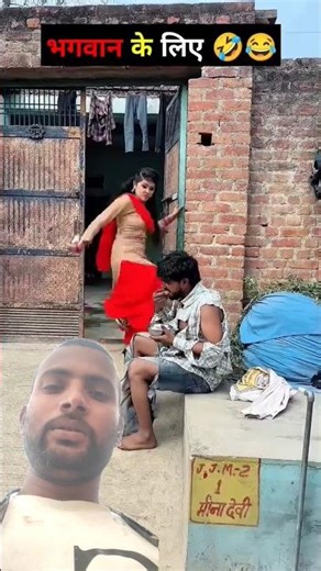 funny video 🤪//comedy video//#shorts #emotional #fun #funny #comedy #entertainment #viral #trending