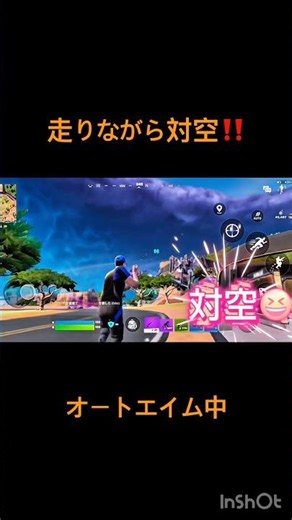 Showing Off the Amazing Parts of Mobile (Auto-Aim) Touch Controls #Fortnite #Fortnite #fortnite #...