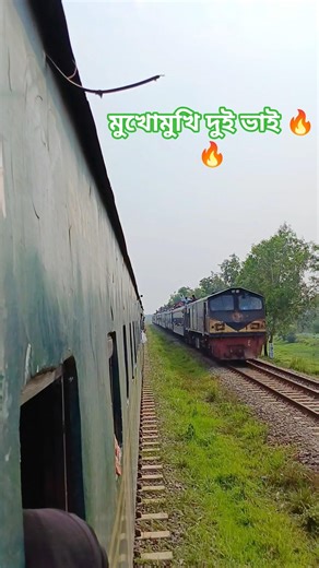 ডাউন ও আপ কর্নফুলি কমিউটার ইমামবাড়ী আউটার ডাবল লাইন ক্রসিং.. #train #viral #viralvideo #railway