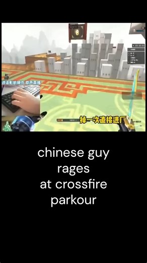 chinese guy on Instagram: "#funny #rage"