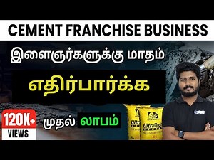 How to Start Cement Dealership in Tamilnadu | Cement Dealership Tamil | Cement Dealers Benefits
