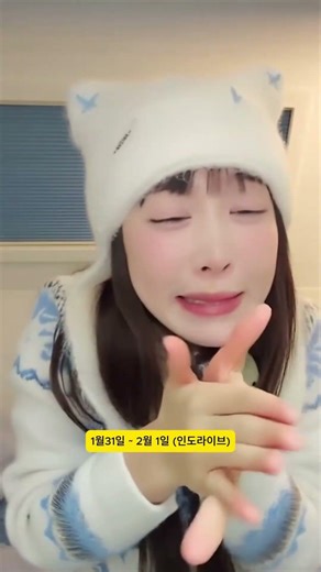 인도 여행 라이브 보러 안 오면 삐뚤어집니다.ㅣ 1월 31일 ~ 2월 1일