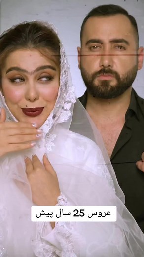 Joyful Bride Celebrating Happily | Funny Wedding Moments