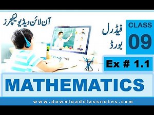 Class 9 Mathematics (Ex # 1.1) Federal Board - Easy Video Lectures