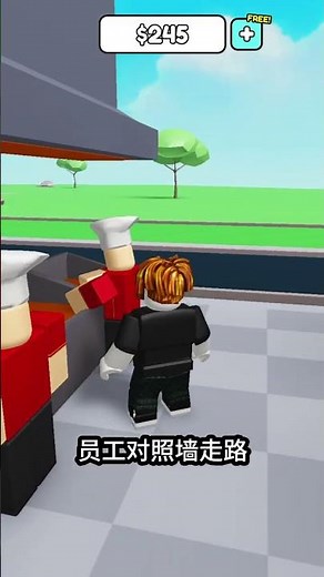 我在 Roblox 经营快餐店…结果彻底翻车 😭 | Fast Food Restaurant Tycoon