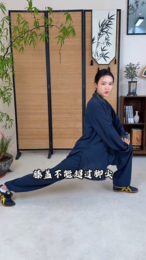 Let's practice Tai Chi together and inherit its essence. Beginners should start with basic stretching exercises. #taichitutorial #martialarts #taichi #taijiquan #taiji | YUAN Zhi. tai chi Fans