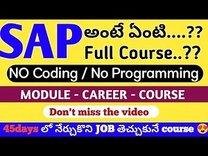 What is sap in telugu | Sap course for beginners | Non Coding IT jobs | SAP FICO | SAP BASIS | #Gous
