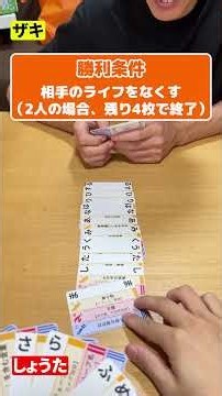 Hiragana Survival Battle 3