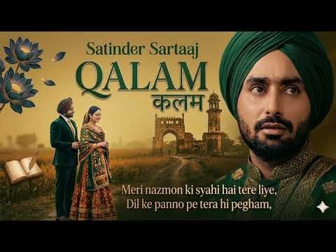 QALAM🔻Satinder Sartaaj New Song 2026 | Soulful Sufi Love Song | Latest Punjabi Romantic Song