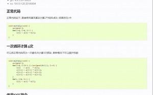 SIMD指令编程demo