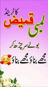 Trendy Long Kurti Dress Design 2026 | Trending Long Dresses Design | Long Kameez Design 2026#shorts