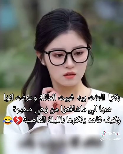 سيدراما قصيرة: مسلسلات صينية رومانسية مشوقة