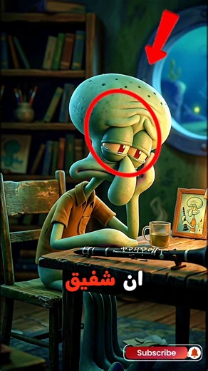 ​توقف عن كره شفيق.. إليك السبب الحقيقي لغضبه.😢❤️